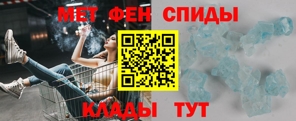 Amphetamine 97%  Вход с VPN  Грязи 