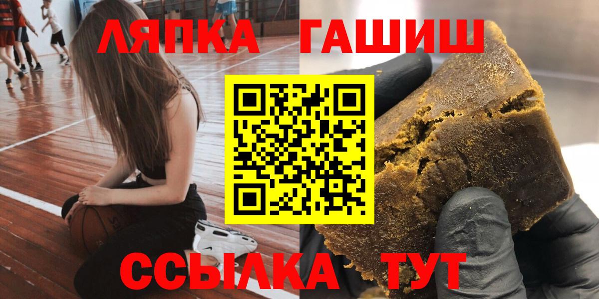 ГАШ 40% ТГК Грязи