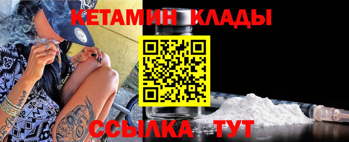 Грязи  ссылка на мегу сайт  Вход с VPN  Кетамин ketamine 