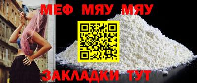 тгк Балаково