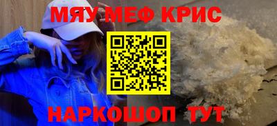тгк Балаково