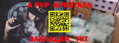 тгк Балаково