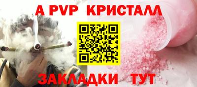 тгк Балаково