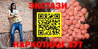 PSILOCYBIN Балашиха