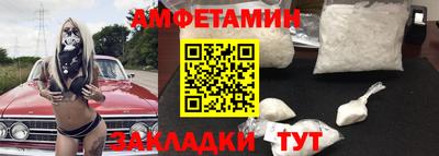 тгк Балаково