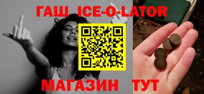 тгк Балаково
