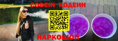тгк Балаково