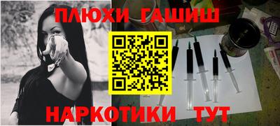 мефедрон мука Гатчина