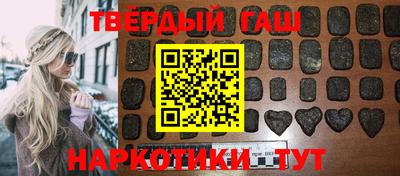 твердый Балахна