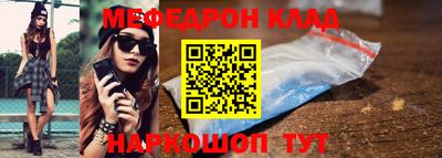 тгк Балаково
