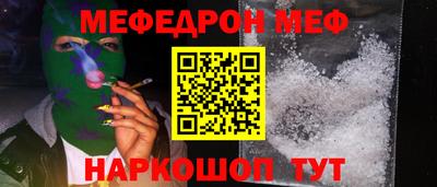 тгк Балаково