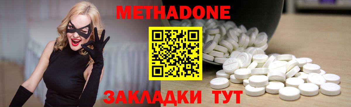 Меф МЯУ МЯУ   Кокаин  Вход с VPN  Грязи  Альфа ПВП СОЛЬ кристаллы  МАРИХУАНА  ГАШИШ 