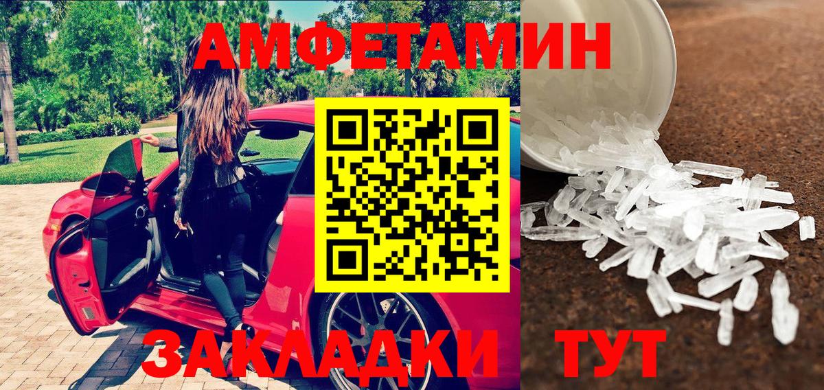 Метамфетамин витя  Вход с VPN  Грязи  Метамфетамин витя 