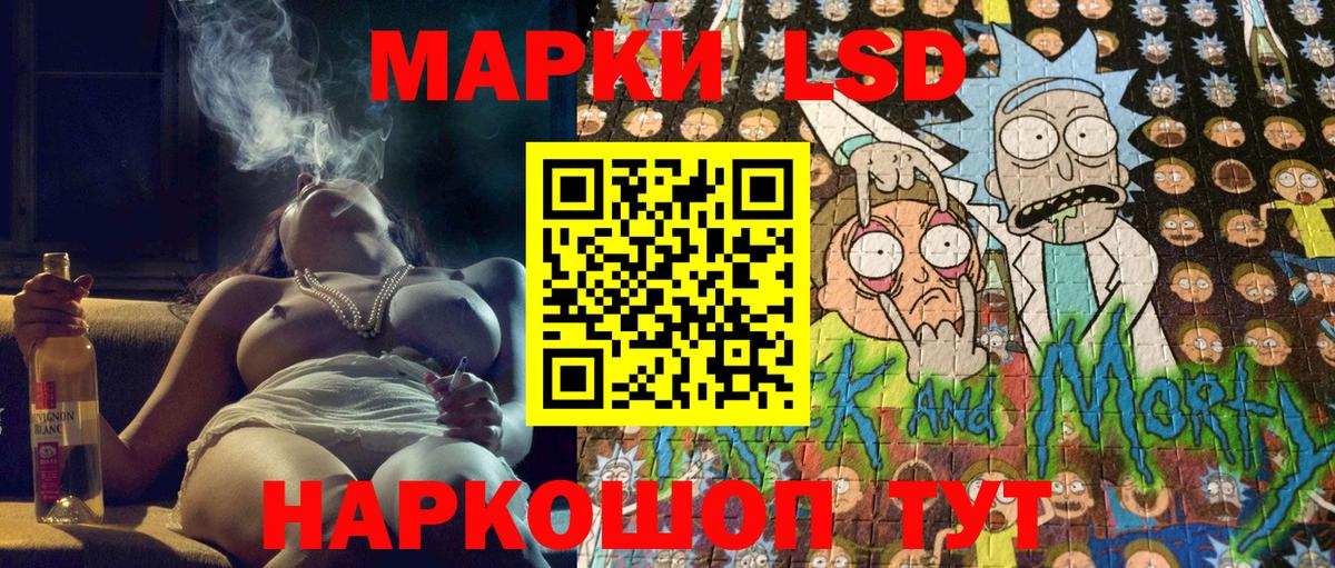 Марки N-bome 1,5мг Грязи