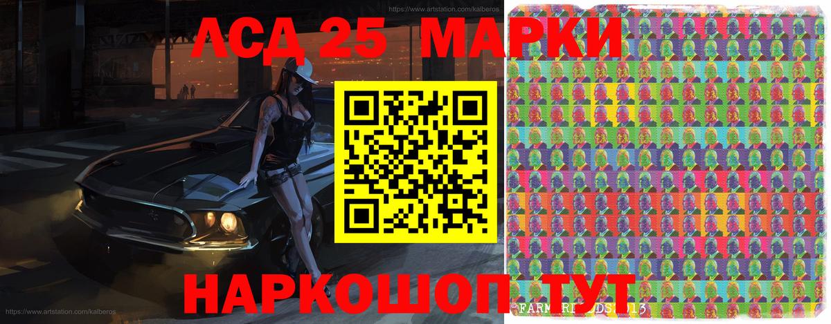 Марки N-bome 1,5мг  Марки N-bome 1,5мг  Вход с VPN  Марки 25I-NBOMe  Грязи 
