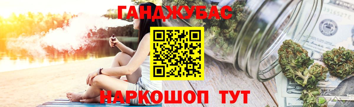 Шишки марихуана Ganja Грязи