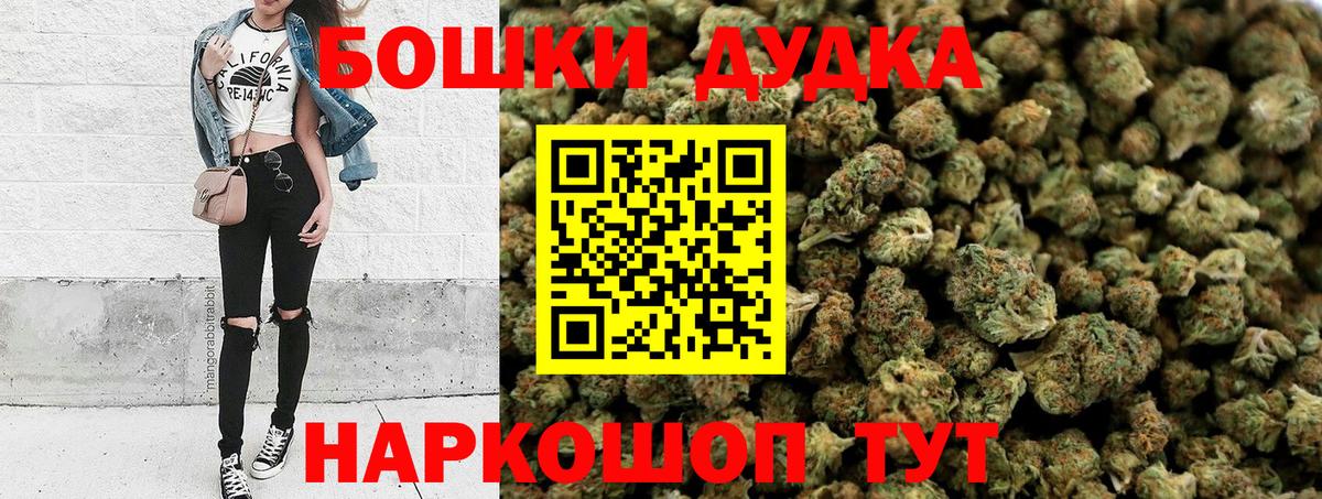 МАРИХУАНА AK-47  Вход с VPN  Марихуана AK-47  Марихуана SATIVA & INDICA  Грязи 